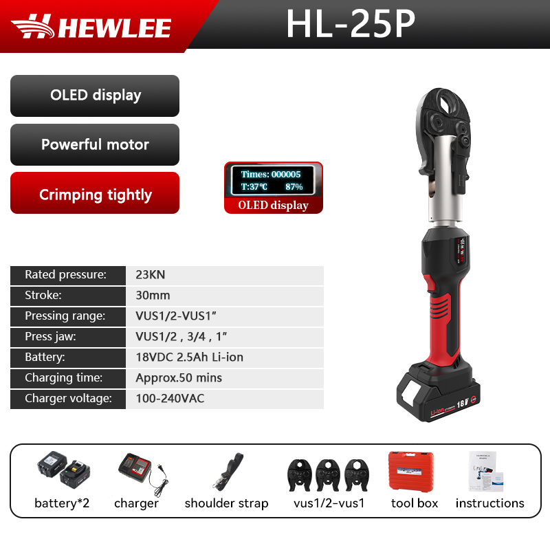 HEWLEE HL-25P  Cordless Rechargeable Copper Tube Crimping Tool Plumbing Pipe